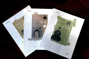 국정 역사 교과서 폐기 국정 역사 교과서 폐기