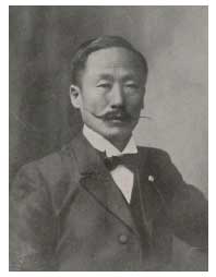 이용구 이용구