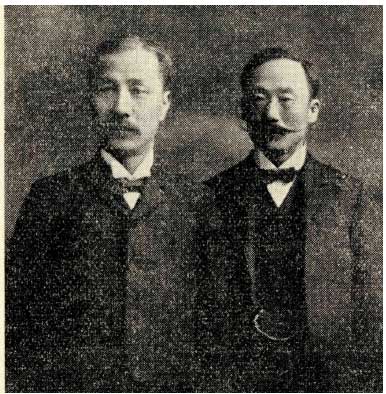 송병준과 이용구 송병준과 이용구