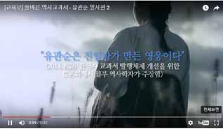 열전 친일파 열전 친일파