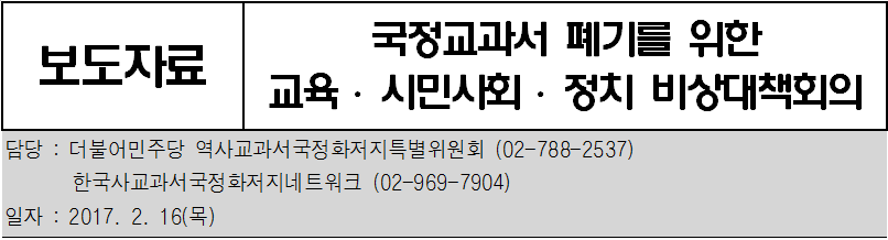 0216-1
