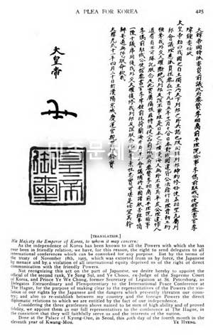 항일음악 항일음악