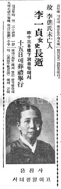 경성부일필매지
형명세도 경성부일필매지
형명세도